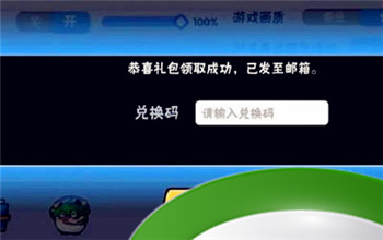 《忍者必须死3》2023年8月12日礼包兑换码领取