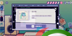 《房间的秘密3》第三章面具图文通关攻略