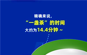  《淘宝》丹枫迎秋季2023年10月24日每日一猜答案