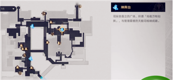 崩坏星穹铁道1.3主线角色话别位置一览