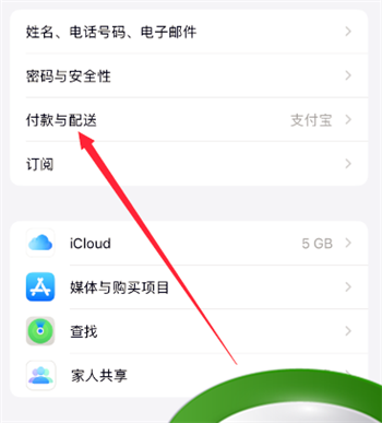 网易云游戏怎么用微信充值