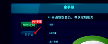 火焰纹章封印之剑金手指作弊码是什么？火焰纹章封印之剑金手指作弊码大全