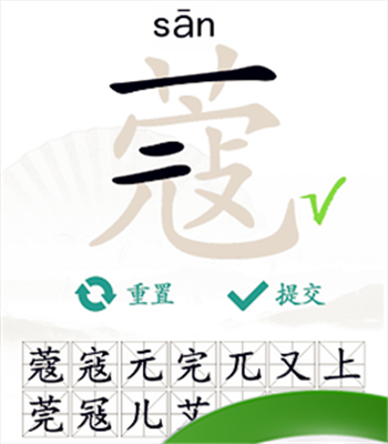 《汉字找茬王》蔻找出14个字通关攻略