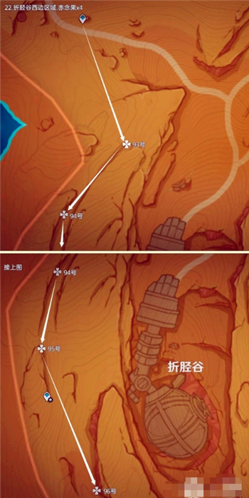 赤念果指南：《原神》4.3版本完整采集路线揭秘