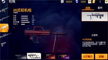 荒野行动95式与m4a1谁更好？荒野行动95式与m4a1分享