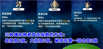 崩坏星穹铁道景元技能是什么 崩坏星穹铁道景元玩法攻略