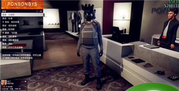 侠盗猎车手5服装店在哪里？《gta5》服装店位置介绍