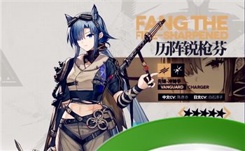 《明日方舟》五周年新增干员介绍