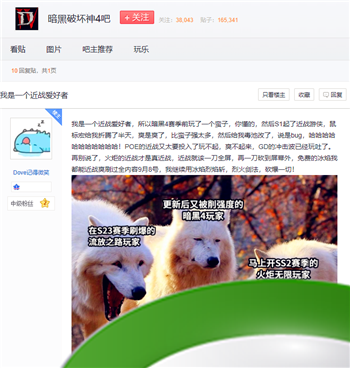 火炬之光无限新赛季明日上线，永恒迷城前瞻收获玩家大量好评