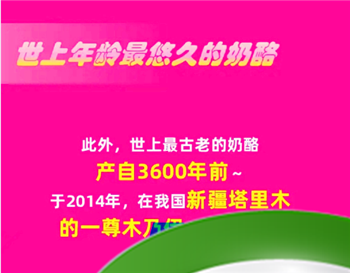  《淘宝》丹枫迎秋季2023年10月23日每日一猜答案