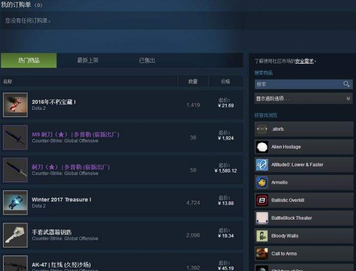 csgo箱子怎么获得