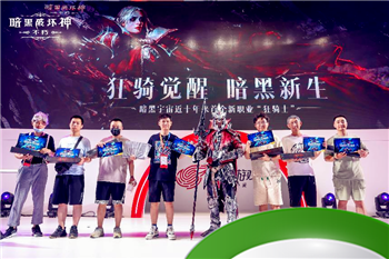 《暗黑破坏神：不朽》新职业狂骑士ChinaJoy2023首秀风采巡礼