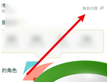 《米游社》查看游戏UID方法一览