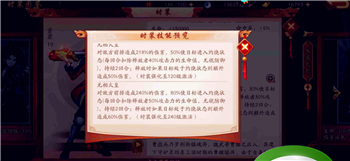 《少年三国志》平民时装选择推荐